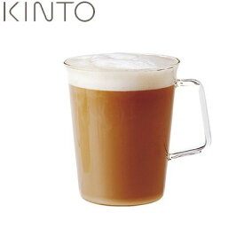 KINTO CAST カフェラテマグカップ 430ml 8436 キントー キャスト