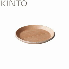 KINTO CAST コースター バーチ 23089 キントー キャスト