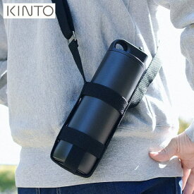 KINTO タンブラーストラップ 80mm ブラック 23376 キントー 水筒 スポーツ アウトドア