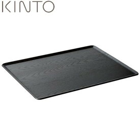 KINTO プレイスマット 430×330mm ウィロー ブラック 22260 キントー