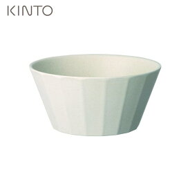 KINTO ALFRESCO ボウル 160mm ベージュ 20723 キントー