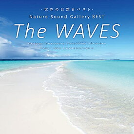 【店内全品ポイント5倍〜10倍】The Waves〜ネイチャー・サウンド・ギャラリー・ベスト 自然音 波の音 CD DLNW-901_2 デラ