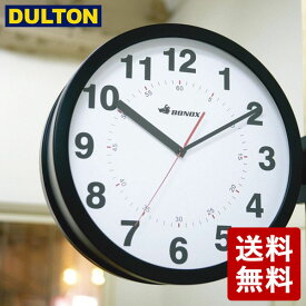 【店内全品ポイント5倍〜10倍】DULTON ダブルフェイス ウォールクロック ブラック S82429BK 両面時計 インダストリアル 男前 シンプル ダルトン DIY