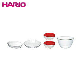 HARIO おうちクッキング5点セット(保存容器×2・ボウル・オーバル皿・プレート) ハリオ 日本製
