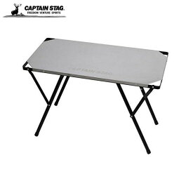 CAPTAIN STAG 2way ステンレスサイドテーブル 60×30 高さ2段階調節可能 収納バッグ付き UC-555 パール金属