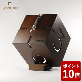 【P5倍】ヤマト工芸 PUZZLE STAND M 置き時計 シナブラウン YK09-106 yamato japan