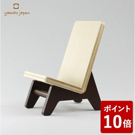 【P5倍】ヤマト工芸 chair holder 携帯ホルダー ブラウン YK11-106 yamato japan