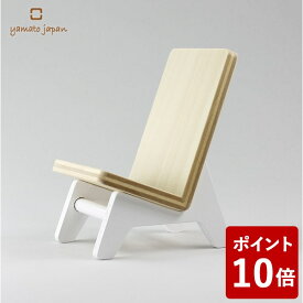 【P5倍】ヤマト工芸 chair holder 携帯ホルダー ホワイト YK11-106 yamato japan