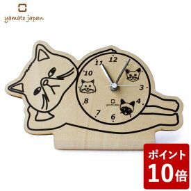 【P5倍】ヤマト工芸 stand clock-CATS- 置時計 エキゾチックショートヘア YK19-104 yamato japan スタンドクロック