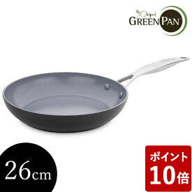 【店内全品ポイント5倍〜10倍】グリーンパン ヴェニスプロ フライパン 26cm IH対応 CC000652-001 GREENPAN