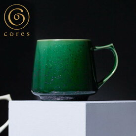コレス マグカップ グリーン 320ml キキマグ C811GR 日本製 電子レンジ 食洗器 対応 cores 緑