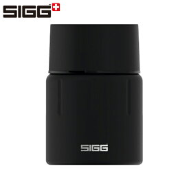 【店内全品ポイント5倍〜10倍】SIGG GEMSTONE ジェムストーン フードジャー 0.5L ブラック 50313 シグ