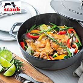 【店内全品ポイント5倍〜10倍】STAUB ブレイザー・ソテーパン 26cm グレー ストウブ