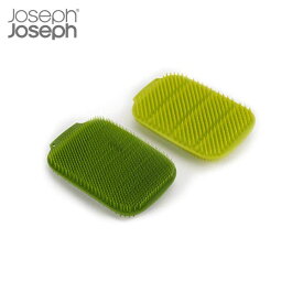 【店内全品ポイント5倍〜10倍】【在庫限り】JosephJoseph クリーンテック スクラバー グリーン/ダークグリーン 樹脂製たわし 85156 ジョセフジョセフ CODE：5014935