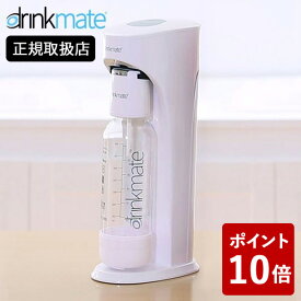 【在庫限り】(のし対応無料)drinkmate スターターセット 標準タイプ ホワイト ドリンクメイト 炭酸水メーカー 白 DRM1001))
