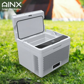 【22%OFF】【セール】【在庫限り】AINX スマート アクティブ クーラーボックス 10L AX-AS10 Smart Active Cooler Box アイネクス アウトドア レジャー キャンプ 冷凍食品 買物 防災