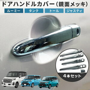 g^ [~[ ROOMY ^N hAnhJo[ 4{Zbg bLdグ ʃbL O JX^ p[c _Cnc g[ Xo WXeB