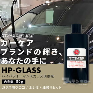  N[i[  HP-GLASS nCptH[}X KX ER V~ Zbg AJ ͏ KX ԗp