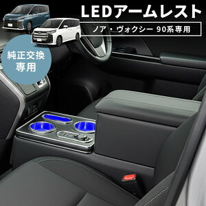 ���H�N�V�[ �m�A 90�n ���C�h �A�[�����X�g �I�u�� �R���\�[���{�b�N�X LED�C���~�l�[�V���� USB ���[�t�� ������v ���U�[ �ی� ���΍� �I�u���J�o�[