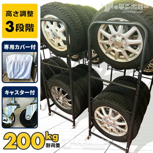 y 󂠂  z^CbN LX^[t Jo[t ω׏d200kg ő8{ ۊ 3iK ^C[ K[W[ X^bhX ~^C ă^C  y  z