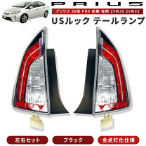 楽天市場】プリウス 30 前期 テールランプの通販