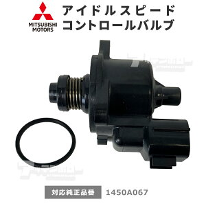 �~�j�L���u �p�W�F���~�j EK���S�� �A�C�h���X�s�[�h�R���g���[���o���u 1450A067 ISC�o���u ISCV U61T U61V H53A H81W
