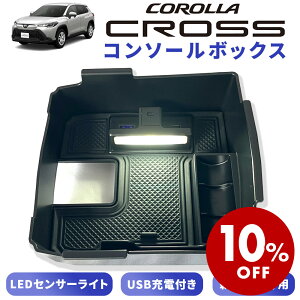 y yVX[p[SALE zg^ V^ J[NX R\[ {bNX lZT[ LEDCgt VK[\Pbg USB [d ~ o[}bgt V^ K gC ~ LED US