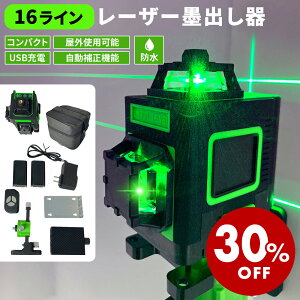 y yVX[p[SALE z[U[no O[[U[no 4×360° 16C obe[t X^ht Rt