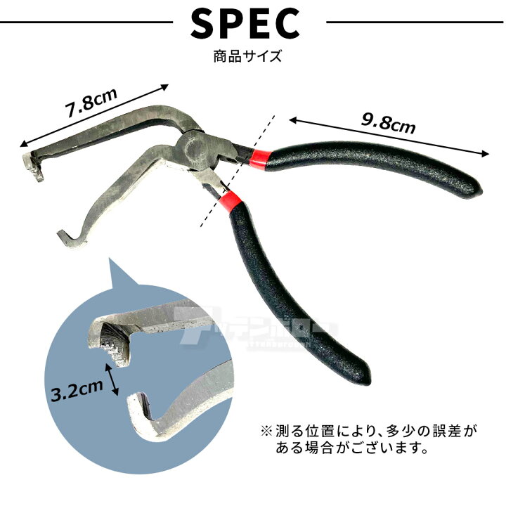 楽天市場】プライヤー 電気切断 電気切断プライヤー カプラー外し工具 