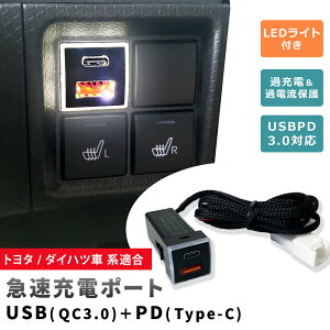 g^ _Cnc USB[d usb[d|[g ^CvC qc3.0+pd type-c C^Cv mA HNV[ 90n nA[ 80n RAV4 CY bL[ X ^g }[d