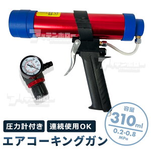 yX[p[Z[z GA R[LOK DIY  310ml ͌vt 0.2-0.8MPa YC-220 mY GA[ 炭炭