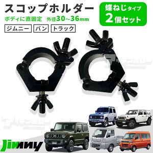 Wj[ JB64W JB74W XRbvz_[ () 30]36mm 2Zbg ˂ Nv w XRbv Œ pCvNv JA22W JA12W N It[h SUV NJ N 4WD gbN o