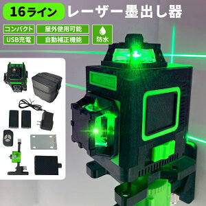 [U[no O[[U[no 4×360° 16C obe[t X^ht Rt