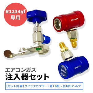  GARp R1234yf KXZbg ʐ؂ou NCbNJv[ 2 ሳp p ^bvou ˂ttBbeBOA_v^[