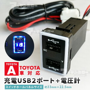 g^ USB[d }[d QC3.0×2 dv USB|[g d\Pbg g^p DC12V vOAhvC X}z[d