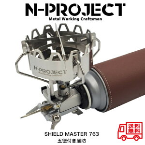 SHIELD MASTER 763�ܓ��t�����hSOTO ST-310 FORE WINDS MS-01N-project �G�k�v���W�F�N�g