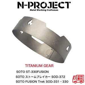 `^hyTITANIUM GEARzSOTO ST-330 FUSION/Xg[uCJ[ SOD-372 / FUSION Trek SOD-331E330