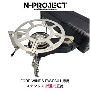 FORE WINDS FW-FS01 p XeX ܏􎮌ܓ(o[i[͕ʔj