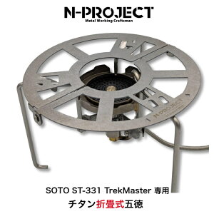 �`�^���܏� �S�g�N SOTO ST-331 TrekMaster��p�i�o�[�i�[�͕ʔ��j