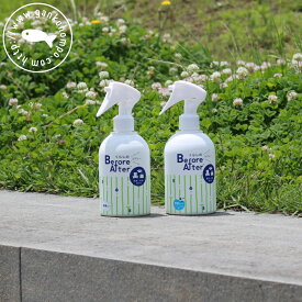 【特典付】【公式】〔ポイント2倍〕( くらしのビフォー・アフター スプレー 300ml 本体 ) がんこ本舗 取扱店 除菌 洗剤 臭い カビ 予防 防止 衣類 洋服 タオル 洗濯後 ケア 除菌水 浸け置き アルコール 塩素 不使用 消臭 無香料 マリンノート