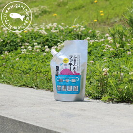 【特典付】【公式】〔ポイント2倍〕( ふきふき フッキー 300ml ) がんこ本舗 取扱店 掃除 住宅用 合成 洗剤 中性 二度拭き 不要 雑巾 拭き掃除 大掃除 引っ越し 年末 家具 テーブル 椅子 テーブル 床 フローリング 水拭き サッシ ベランダ