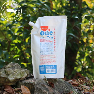 【特典付】【公式】〔ポイント2倍〕 ( 進化したone 詰替パック 600g ) がんこ本舗 取扱店 アルカリ電解水 除菌 消臭 臭い カビ 予防 防止 掃除 クリーナー アルカリ性 水 キッチン ペット 赤ちゃ