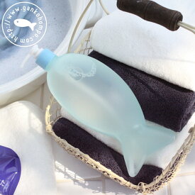 【特典付】【公式】〔ポイント2倍〕( おさかな 空ボトル 500ml ) がんこ 本舗 リフィル 500ml 洗剤 洗濯 ハンドソープ 消毒 アルコール ディスペンサー 海へ 森と 詰め替え 使用可能