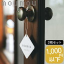 【特典付】1000円ポッキリ 送料無料【公式】( mou mou エアー フレッシュナー 3枚セット ) ペーパー 香り 芳香 芳香剤 車 車内 クローゼット ファブリック トイレ キッチン おしゃれ リネン コットン シルク ナチュラル 北欧 大香 大香 お得
