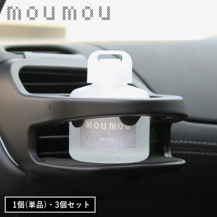楽天市場】【公式】【10%OFFクーポン】( mou mou リキッド エアー 