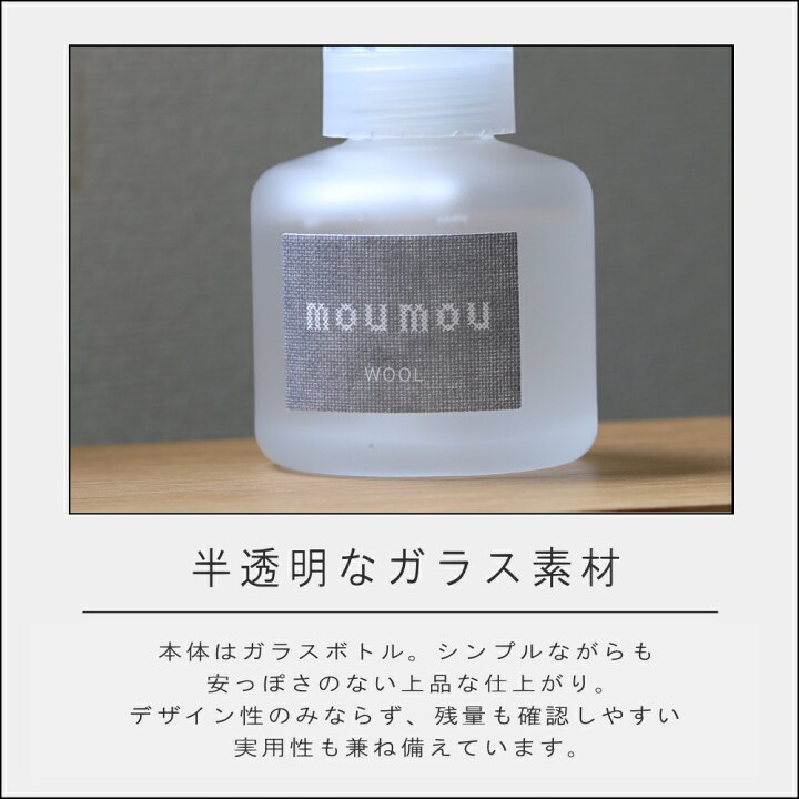 楽天市場】【公式】【10%OFFクーポン】( mou mou リキッド エアー 