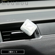 【特典付】【公式】【メール便送料無料】〔ポイント2倍〕 ( mou mou パフューム カークリップ 2個セット …