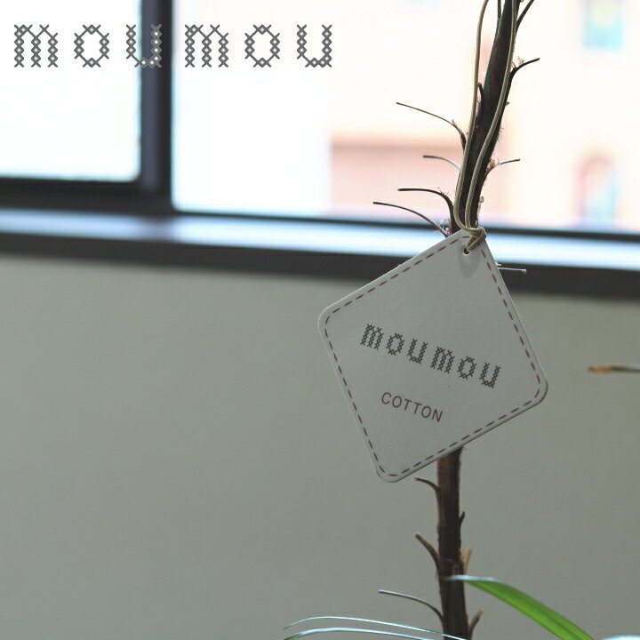 楽天市場】【公式】【10%OFFクーポン】( mou mou エアー フレッシュ 