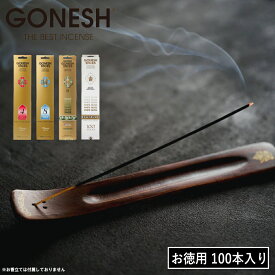 【特典付】【ポイント10倍】( GONESH ガーネッシュ インセンススティック お香 100本 ) 大容量 NO.8 ナンバーエイト ホワイトムスク 空間 古着屋の香り カーテン 芳香 香り 強め 正規品 おしゃれ シンプル 人気 一人暮らし 男性 女性 アジアン エスニック