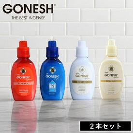 【特典付】( GONESH ガーネッシュ ウルトラソフナー 2本セット ) 柔軟剤 濃縮 NO.8 ナンバーエイト ホワイトムスク サンダルウッド 古着屋の香り 芳香 香り 強め 正規品 おしゃれ シンプル 人気 洗濯 香水 一人暮らし 男性 女性 アジアン エスニック 600ml セット販売 大香